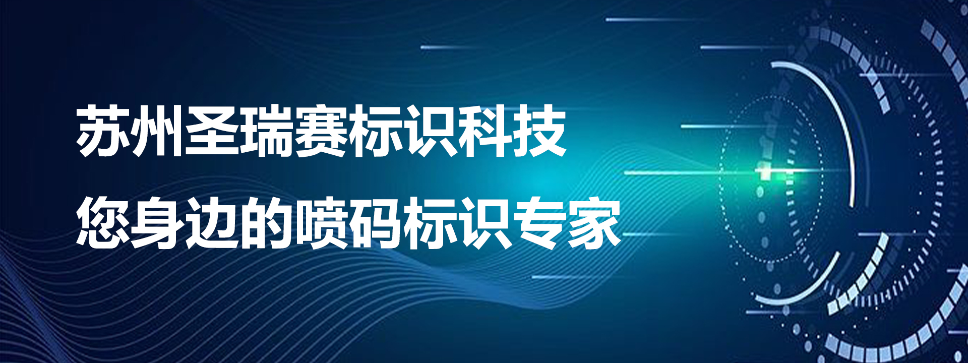 軟管噴碼廠家,波紋管噴碼廠家