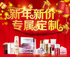 日用品攝影圖免費下載 助力日用百貨銷售的專業視覺資源