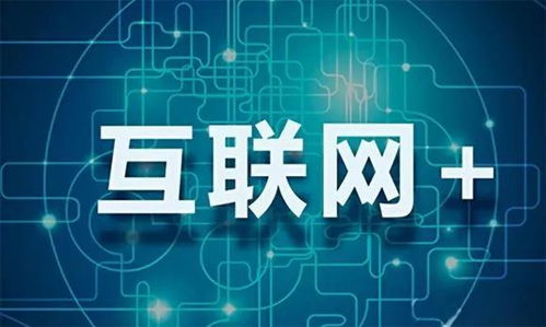 陳昌文讀書會 傳統(tǒng)企業(yè)家的互聯(lián)網(wǎng)轉(zhuǎn)型之路