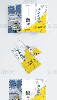 高效打造爆款日用品線上店鋪 從素材下載到模板優(yōu)化的全鏈路指南