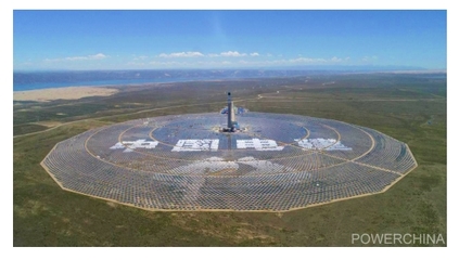 中國電建集團(tuán)光熱重大科技專項取得突破，太陽能熱發(fā)電裝備實現(xiàn)商業(yè)化銷售